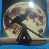 کتاب کمک درسی
