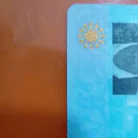 مدارک گمشده