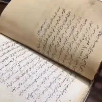 سرکتاب زاغ سوز دعا