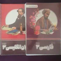 کتابها و سیدی های پرش دوازدهم تجربی