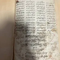 کتاب عتیقه خطی