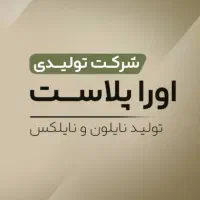 استخدام پاره وقت ویزیتور،تسویه حقوق روزانه