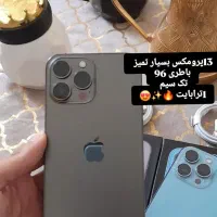 ایفون