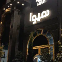 همکاری و استخدام در محیط رستوران