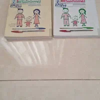 کتاب های کنکور تجربی و انسانی