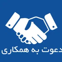 دیدن این آگهی اتفاقی نیست