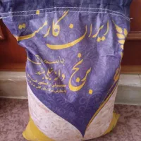 برنج ایران گارمنت