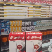لامپ ال ای دی 50 وات حبابی با گارانتی یکساله