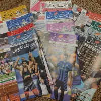 ۲۰ جلد محله کیهان ورزشی