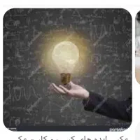 فروشنده خانم پاره وقت