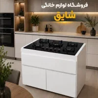 اجاق. گازصفحه. شیشه.طرح فر 2030