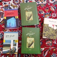 مثنوی معنوی، همسایه ها، داستان کوتاه