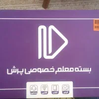 آموزش صفحه به صفحه تمامی کتاب پایه هفتم