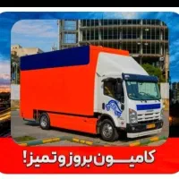 جابه جایی اثاث منزل ارزان تضمینی