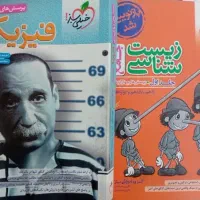 کتاب های تخصصی تجربی خیلی سبز جامع  ۱۴۰۲