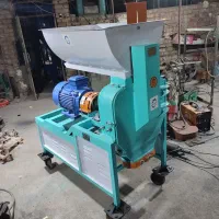 دستگاه آردکن