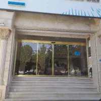 مغازه تجاری