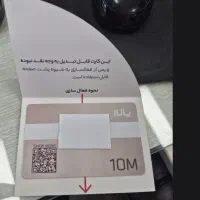 فروش بن خرید موکت و کفپوش و پادری و غیره
