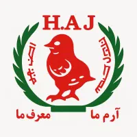 سالن کار اکبر جوجه