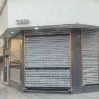 مغازه تجاری