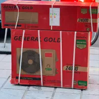 کولرگازی جنرال گلد وجنرال شکار