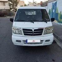 ون دلیکا پلاک شخصی کم کارکرد و مرتب
