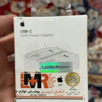 آداپتور 20 وات اورجینال آیفون
