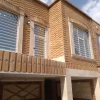 سلام اجرای نما