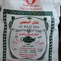 چای عراقی شای عراقی الحجی