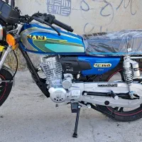 ۱۵۰ هانی ۱۴۰۴