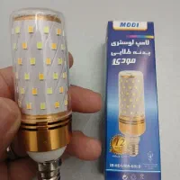 لامپ لوستری سه حالته مودی