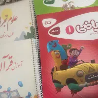کتاب های درسی و‌کمکی گاج پایه ی اول دبستان