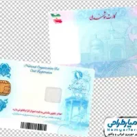 مدارک گم کردم