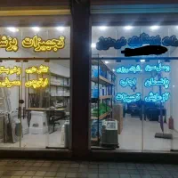 خدمات پرستاری .وصل سرم.پانسمان.تزریقات .