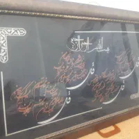 تابلوی چهارقل