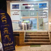 جذب مشاور املاک با محیط حرفه ای وکمیسیون منصفانه