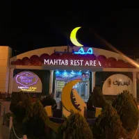مجتمع مهتاب (کافی شاپ)