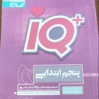 کتاب کار