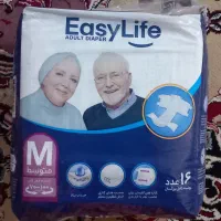 پوشک ایزی لایف