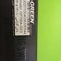 پاور 750وات گرینgp700a