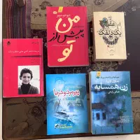 فروش رمان در حد نو