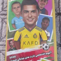 کیمدی و آلبوم