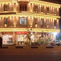 نیروی رستوران
