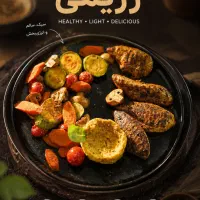 آشپز فست فود فرنگی