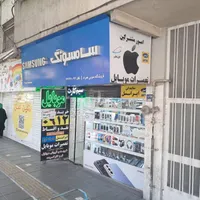 فروشنده سیمکارت|استخدام رایانه و فناوری اطلاعات|تهران, صادقیه|دیوار