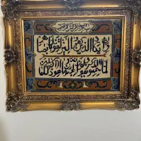 تابلو فرش دستبافت وان یکاد