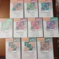 پک درسنامه پروگنوز ۱۴۰۳