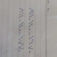 خط رند موبایل