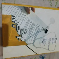کتاب جامع سلامت خانواده دوجلدی نو
