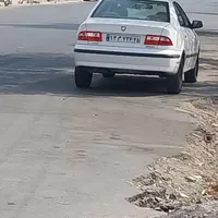 سمندال ایکس فروشی،